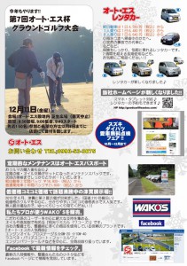sougyouA4ura500