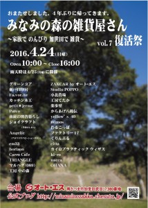 pst-vol7-1.13-600