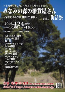 pst-vol7-600