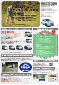 sougyoua4ura500